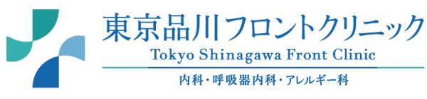 東京品川フロントクリニック